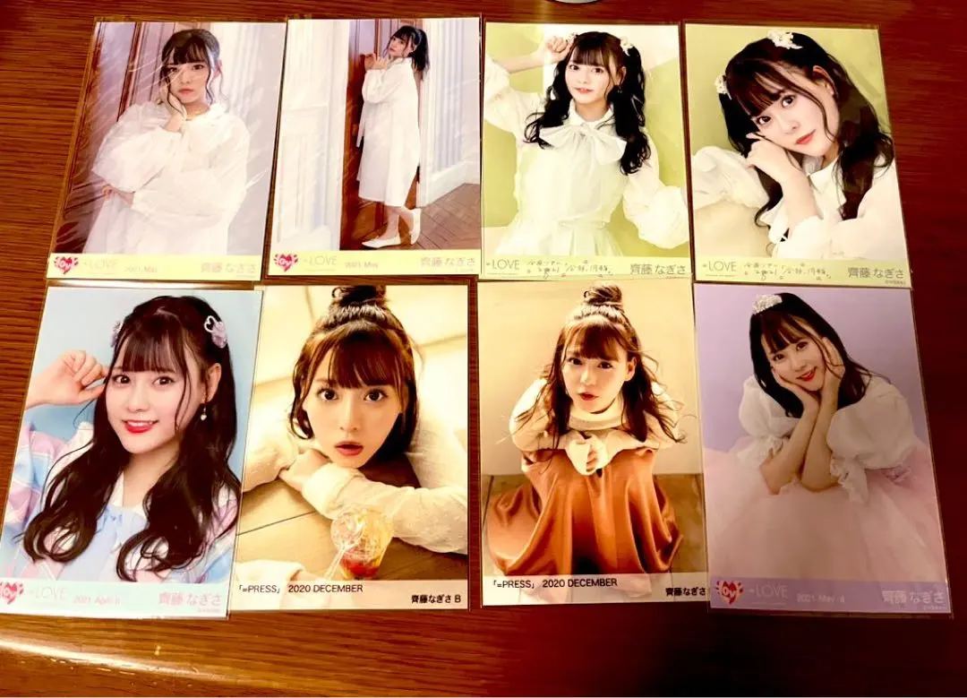 Thumbnail of NAGISA SAITO Photo Set of 8