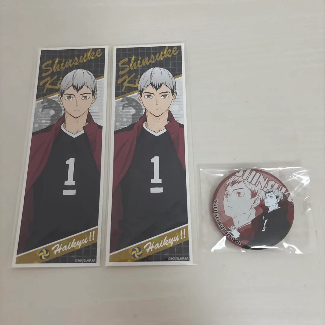 Thumbnail of Haikyu! Kita Shinsuke can badge