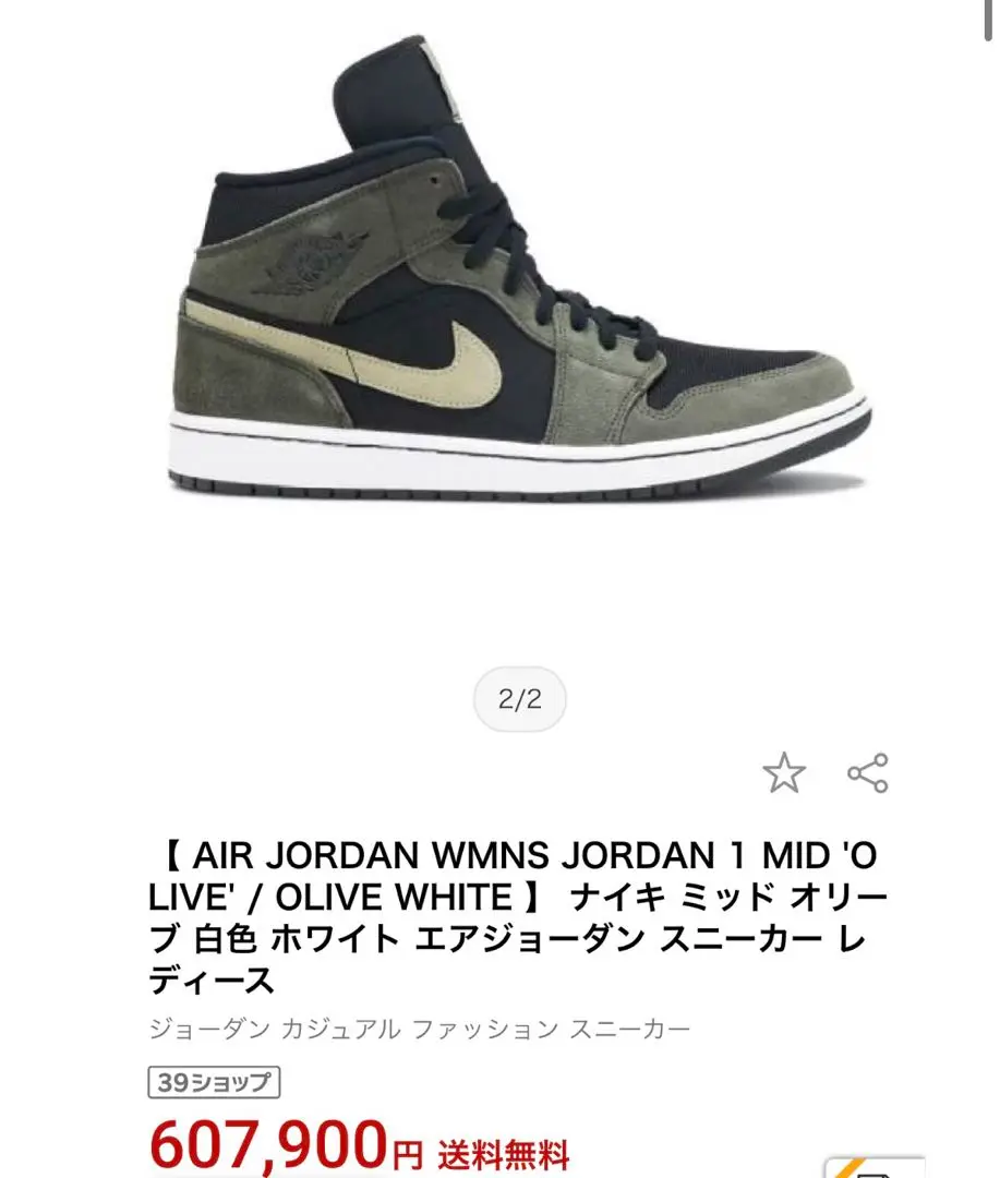 エアジョーダン39 28.5㎝ 1回使用 7/23発売｜Nike Air Jordan 39 