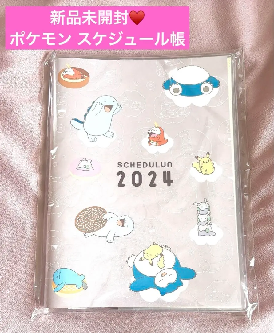 2025年最新】ポケモン ミニマム 未開封の人気アイテム - メルカリ
