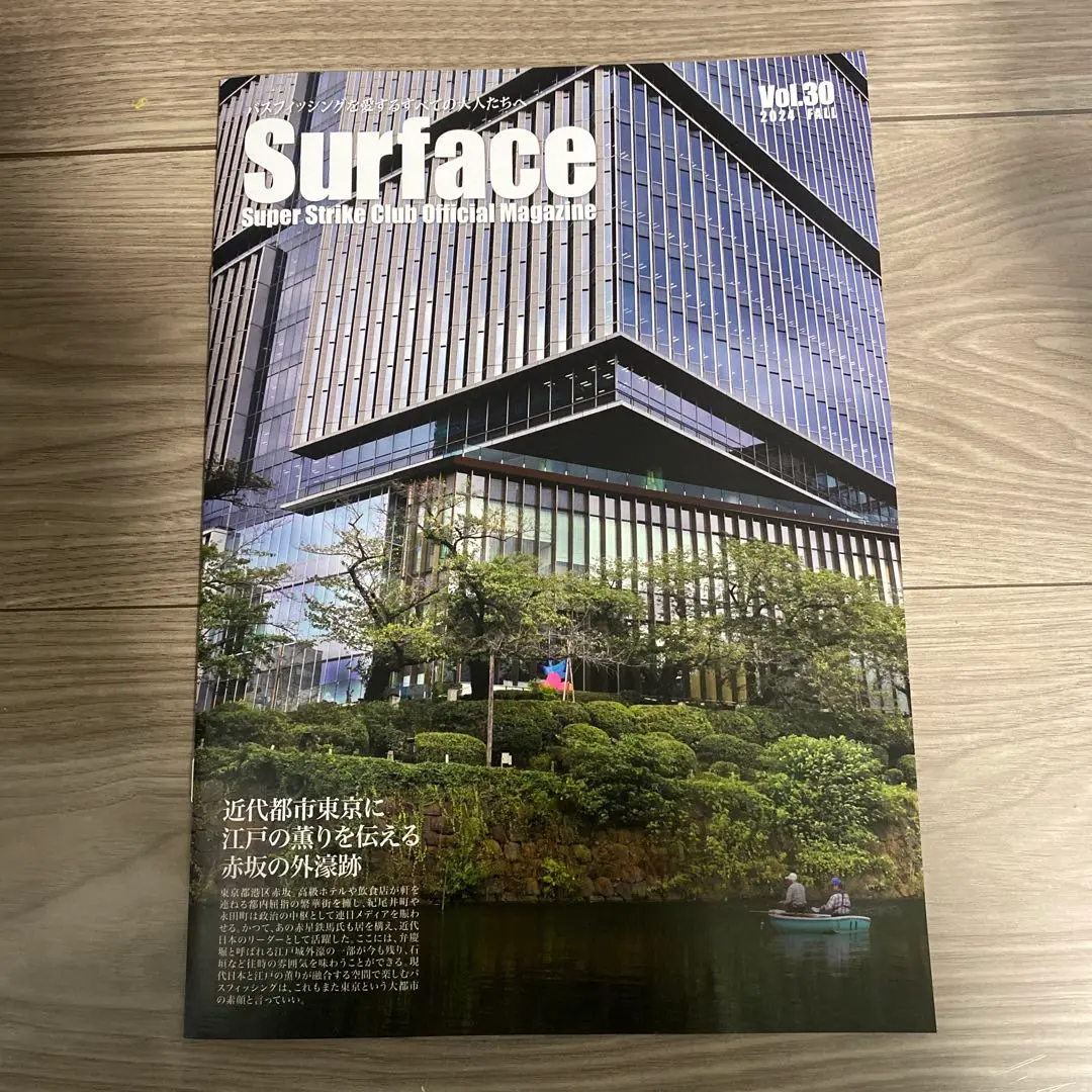SURFACE FACES 会報全43冊セット 美品 2025年最新】会報 surfaceの人気アイテム - メルカリ