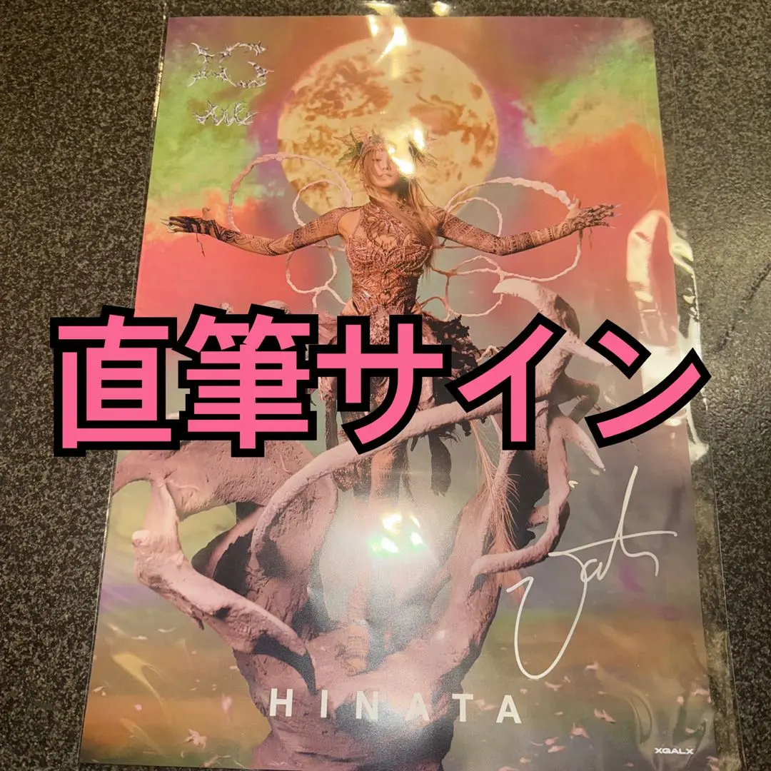 XG サイン入り ポラロイド チェキ ヒナタ HINATA 直筆 サイン 61aFgBaKIFL._UF894,1000_QL80_.jpg