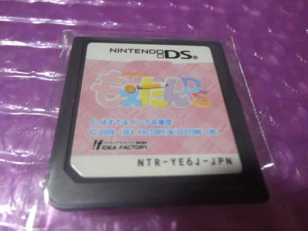 もえたんDS 5116yJWwGvL.jpg_BO30,255,255,