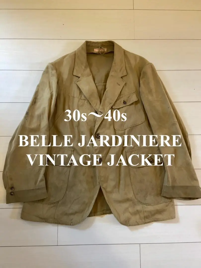 【Belle Jardiniere Paris】1920年代　ダスターコート Belle Jardiniere Paris】1920年代ダスターコート