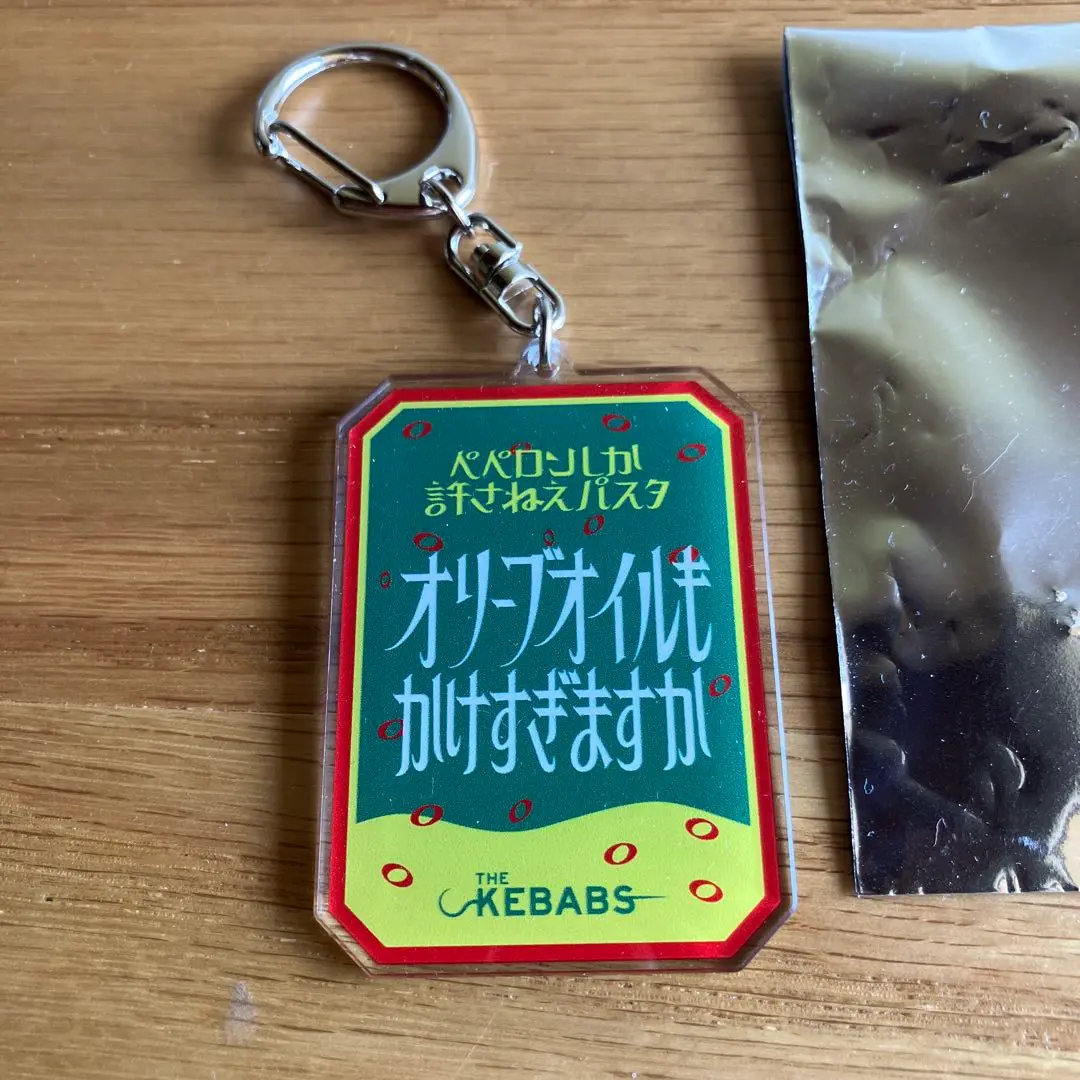2025年最新】the kebabs アクリルキーホルダーの人気アイテム