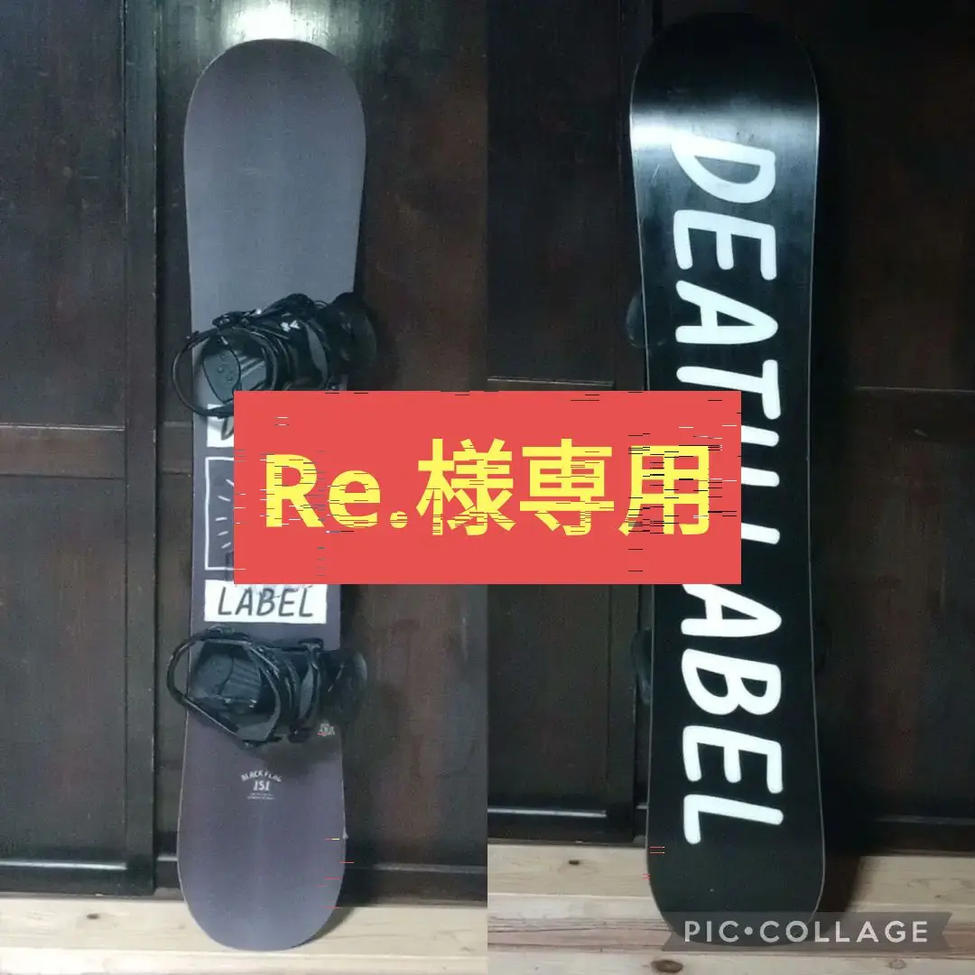 2025年最新】death label black flag 151の人気アイテム - メルカリ