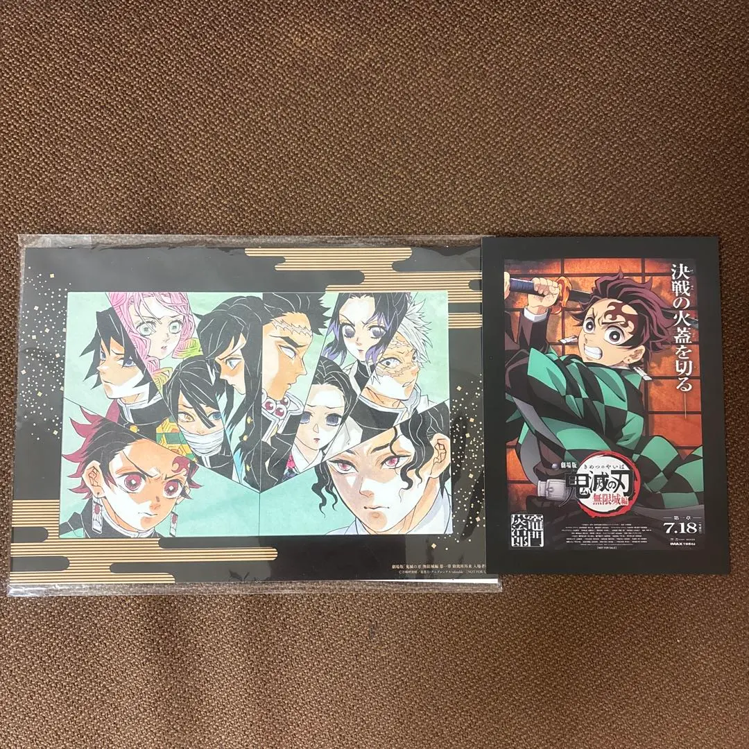 Thumbnail of Demon Slayer moviegoers' bonus: Tanjiro