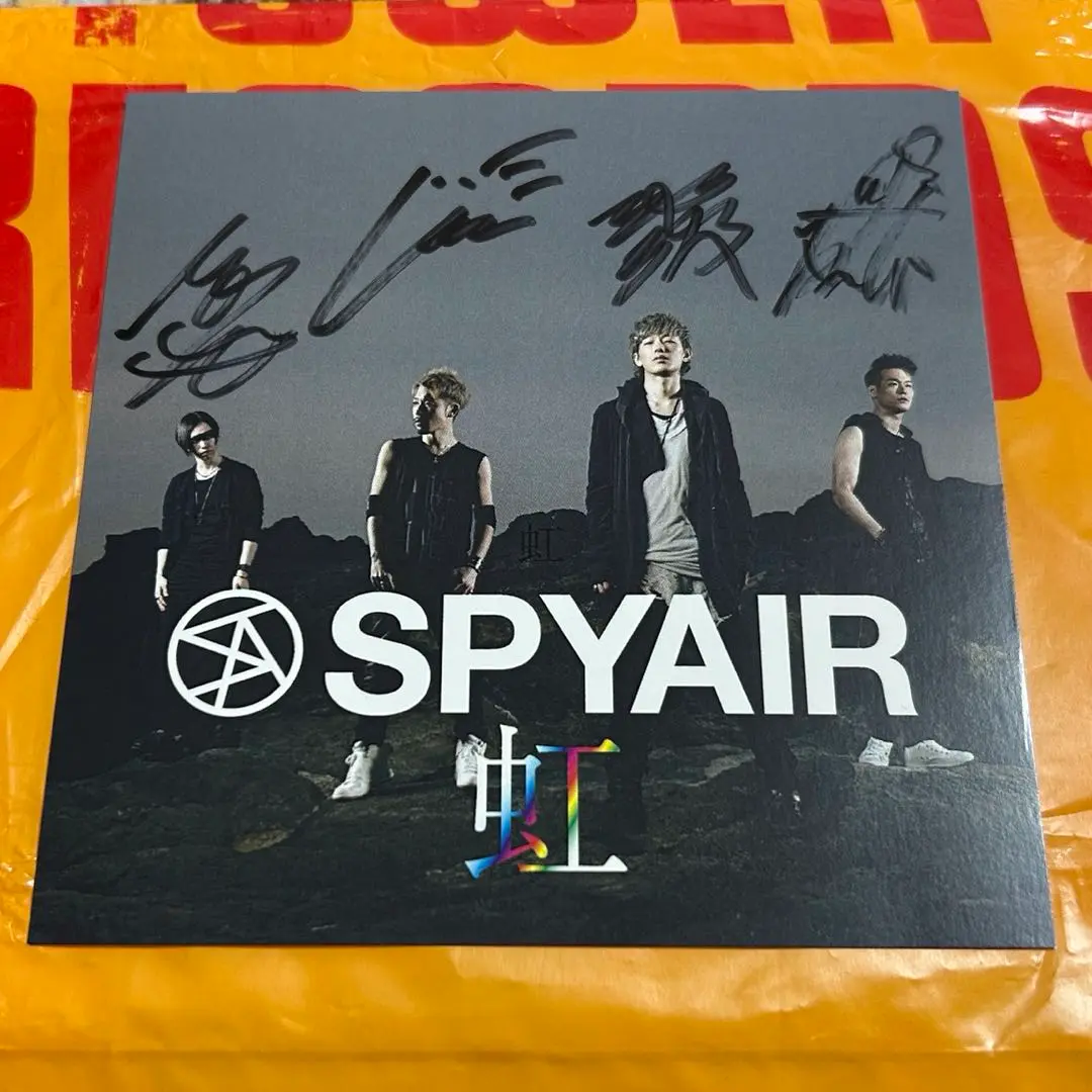2025年最新】Spyair サインの人気アイテム - メルカリ