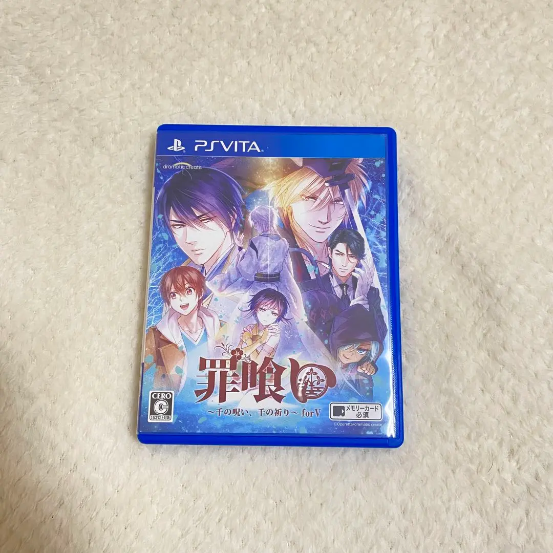 罪喰い~千の呪い、千の祈り~ ggw725x 罪喰い～千の呪い、千の祈り～：PC | ステラワース