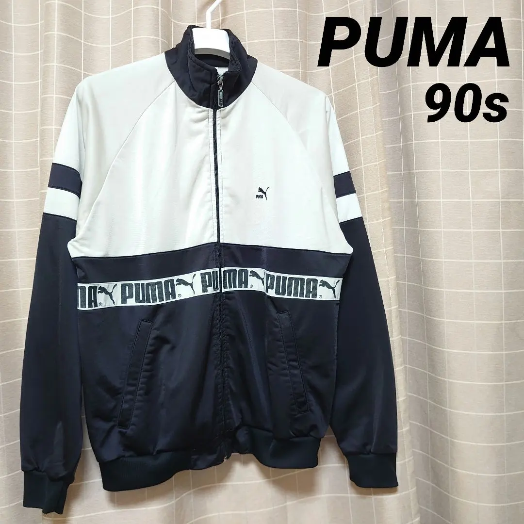 Thumbnail of PUMA Rare 90s Track Jacket Jersey Ivory & Black