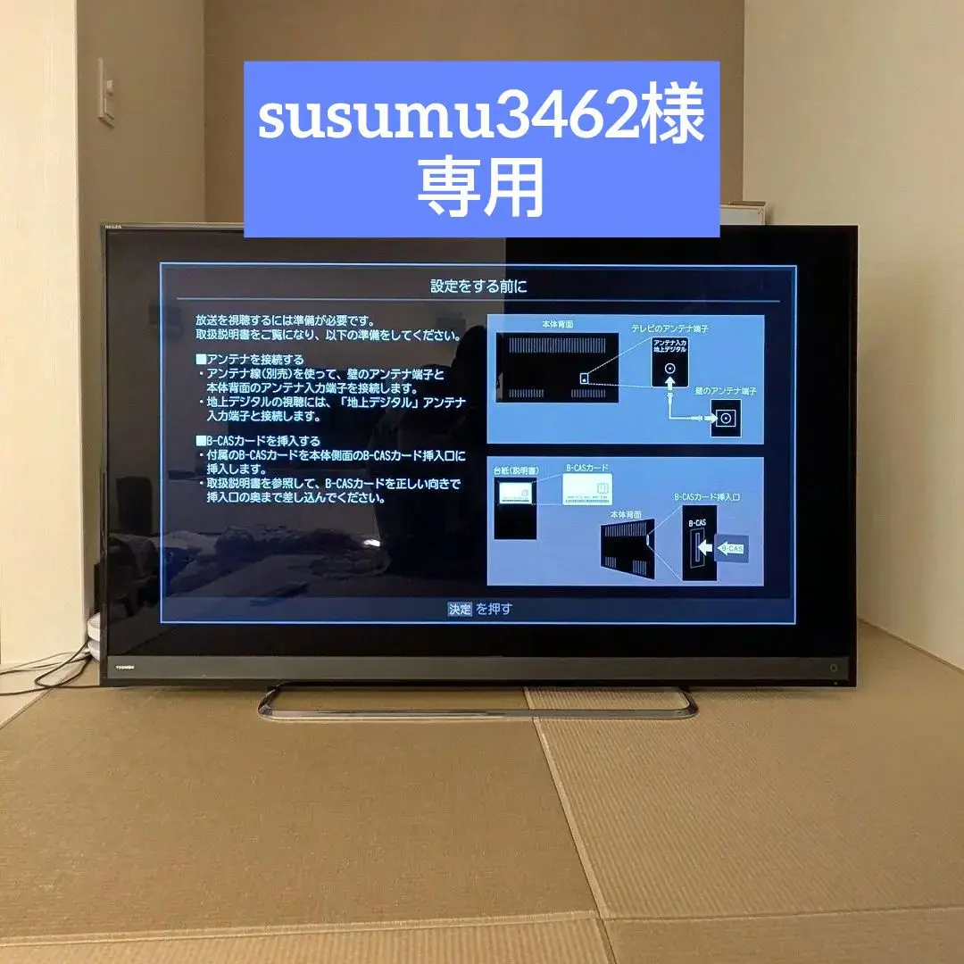 2025年最新】東芝 regza 58 インチの人気アイテム - メルカリ
