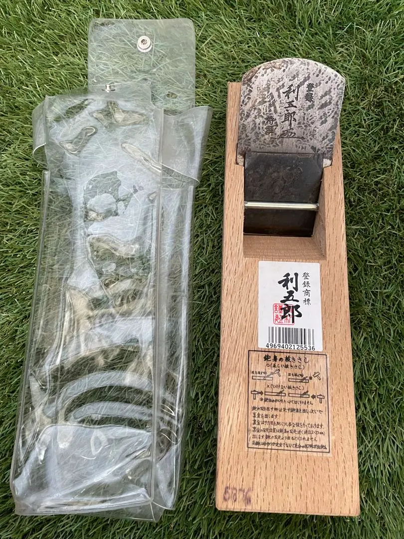 法城寺正則　特製鉋 法城寺正則 特製鉋 幻の鉋 [法隆寺] 玄舟作 71mm 寸八鉋 大工