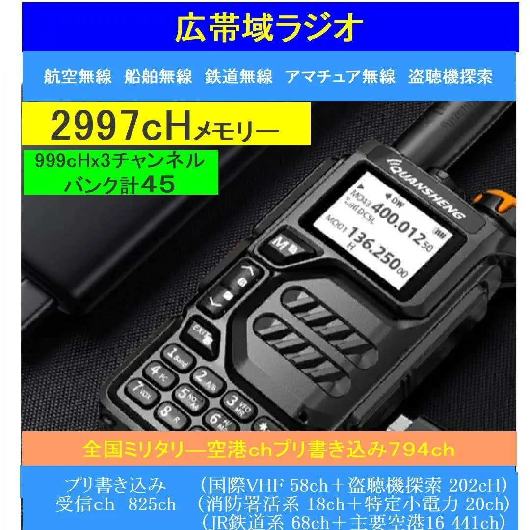 2025年最新】UV-K5 日本の人気アイテム - メルカリ