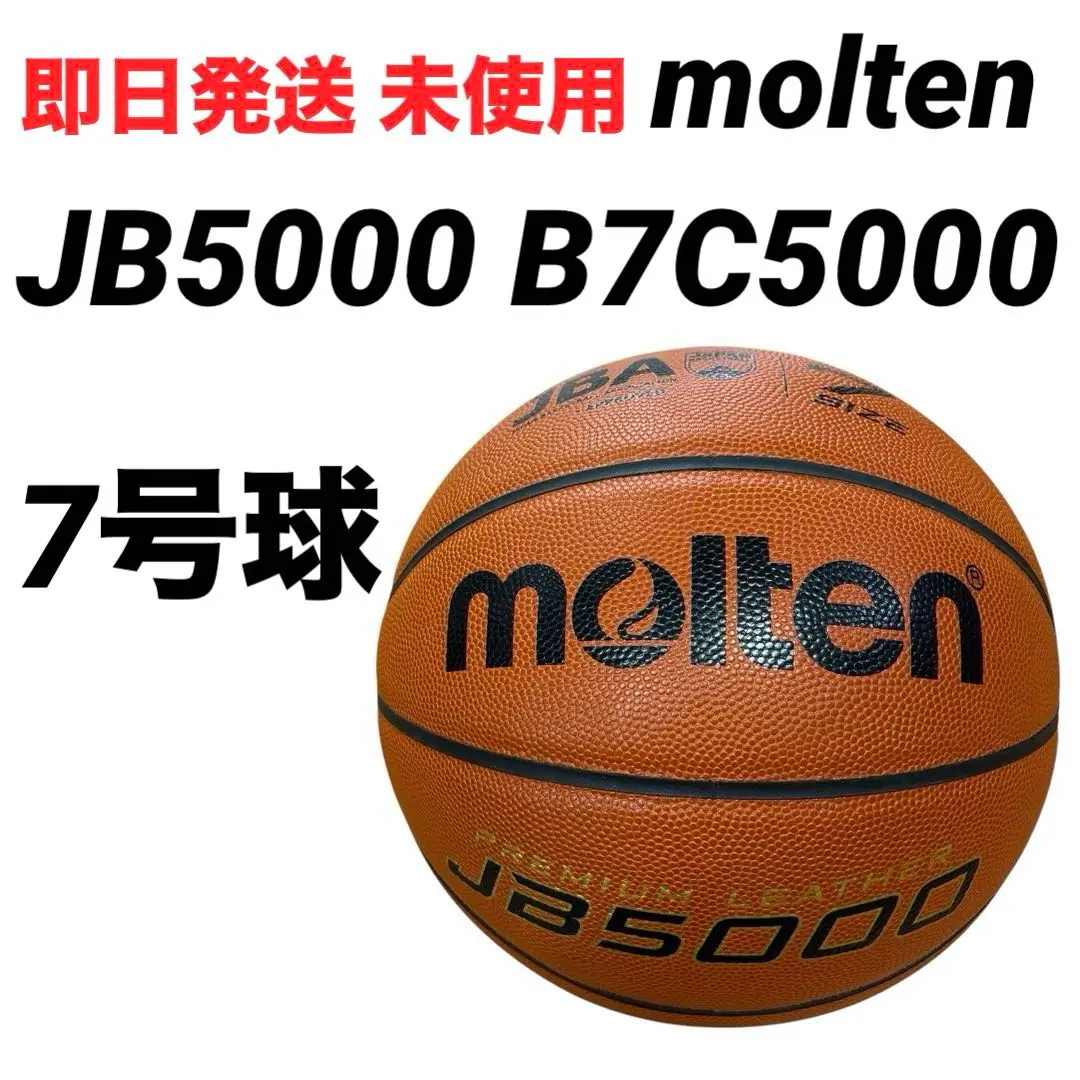 2025年最新】jb5000 7号の人気アイテム - メルカリ