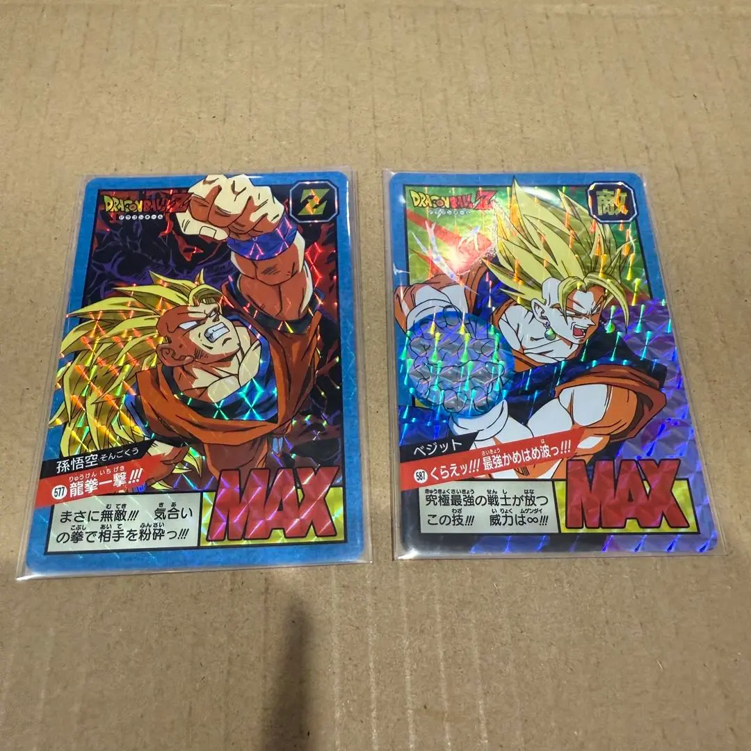 ドラゴンボールカードダス　577 孫悟空 Amazon.co.jp: 当時物 No.577 孫悟空 ☆Z ☆カードダス本弾