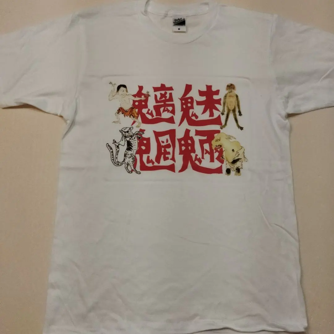 Thumbnail of Chimi-moryo: Yokai Print T-shirt
