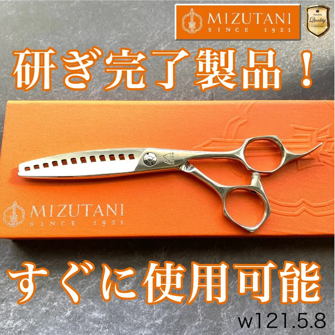 ミズタニシザー アクロリーフ ミディアム ミズタニシザー アクロリーフワイドM