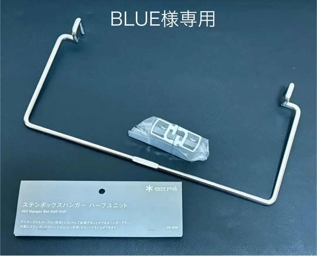  Peak - 美品 廃番 スノーピーク peak IGT レールジョイントハンガー S字フック ×5個 セット アイアングリルテーブル アクセサリー キャンプ アウトドア 廃番 スノーピーク snowpeak IGT レールジョイントハンガー S字