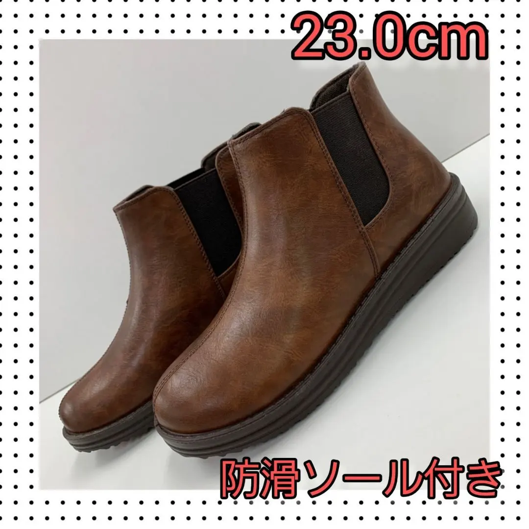 Thumbnail of New 23.0cm Chelsea boots, wide width, trendy boots, brown