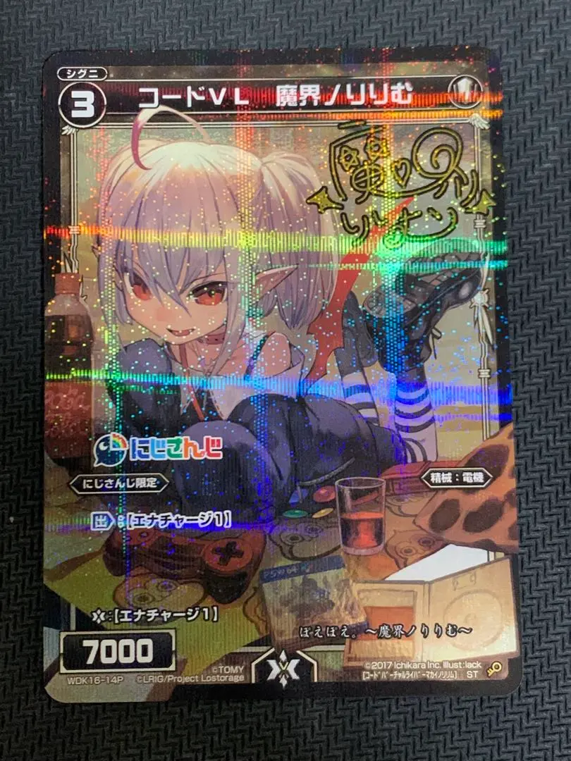 会員様限定 お買い得商品 2025年最新】魔界ノりりむ wixossの人気アイテム - メルカリ その他