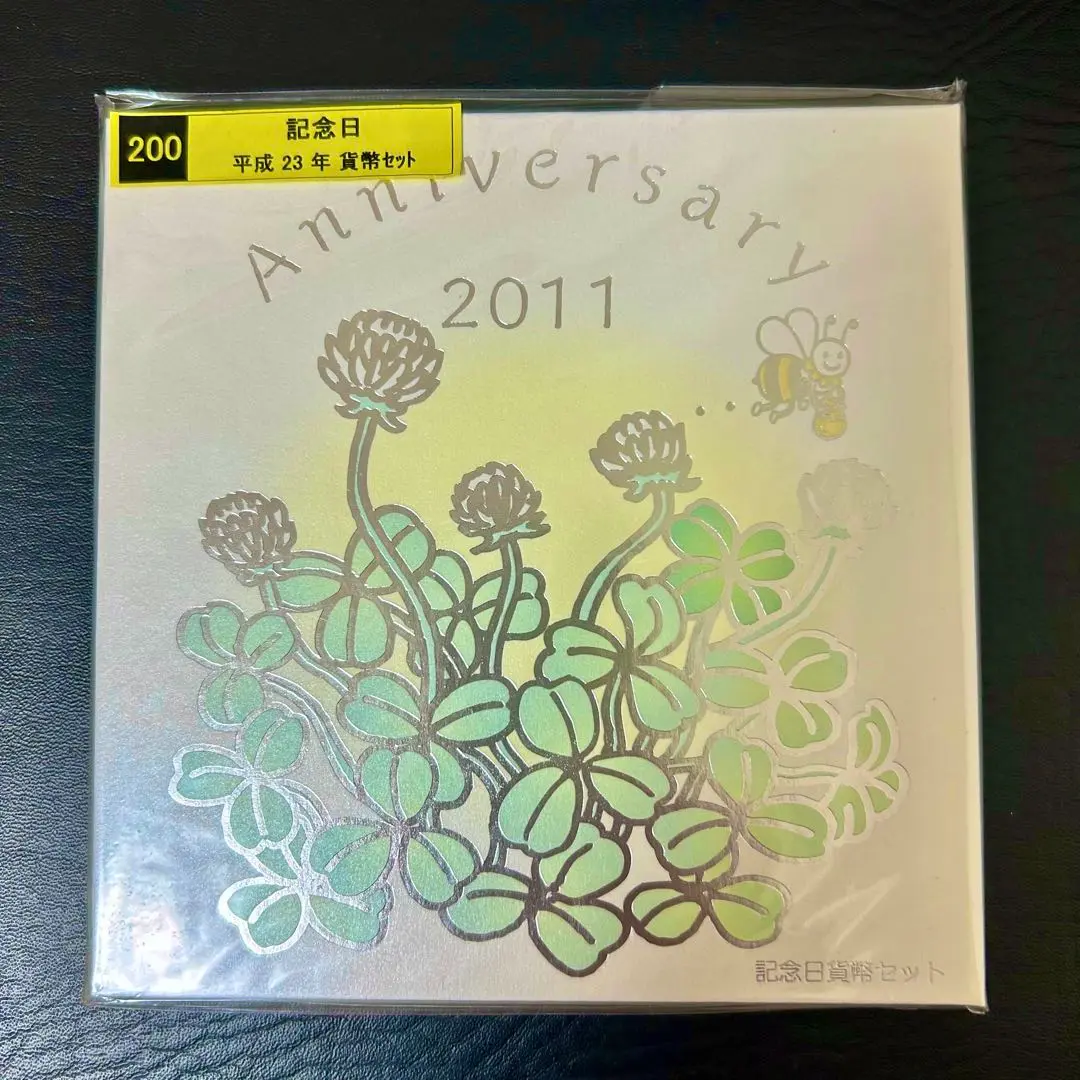 【特別値下げ！】平成23年 2011 テクノプルーフ COIN SET 楽天市場】TECNO PROOF COIN SET 2011 テクノプルーフコイン