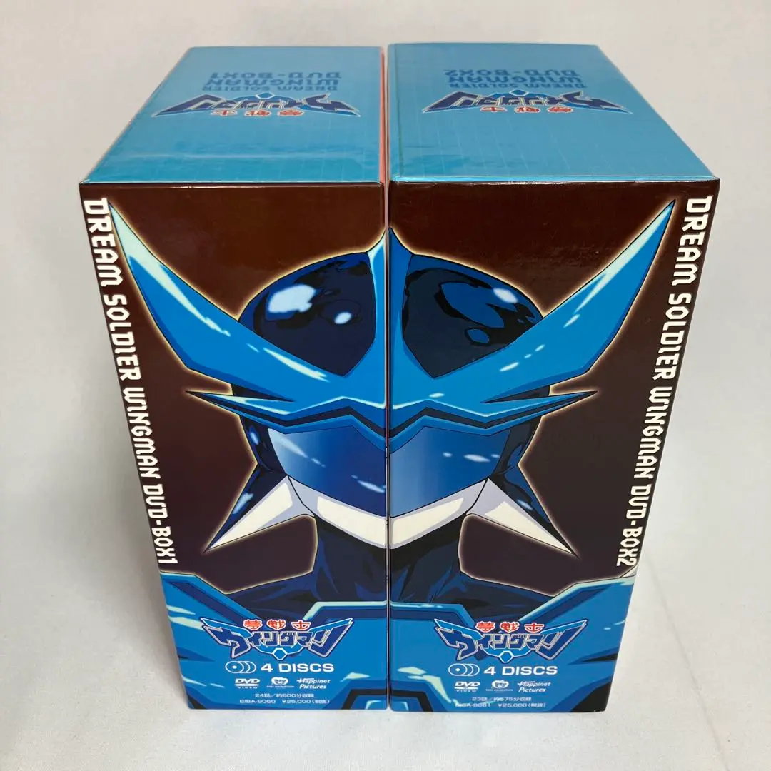 夢戦士ウイングマン DVD-BOX1&2〈4枚×2BOX〉 Amazon.co.jp: 夢戦士ウイングマン DVD-BOX1+2 全巻セット 全巻