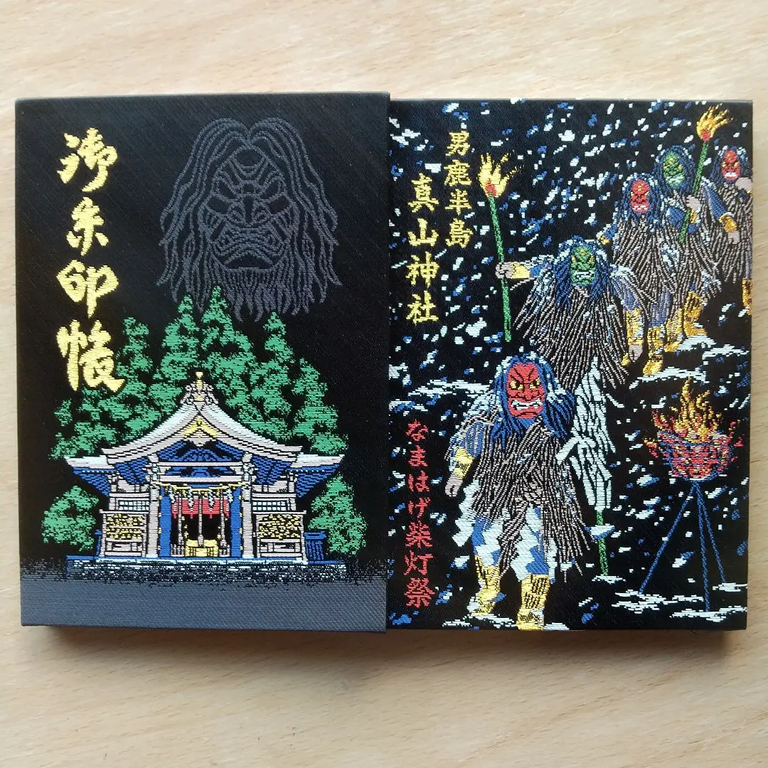 最終値下げ！【授与終了激レア品】金刀比羅宮×総本山善通寺コラボ御朱印 金刀比羅宮と総本山善通寺が初コラボ！ 限定「御朱印」が完成