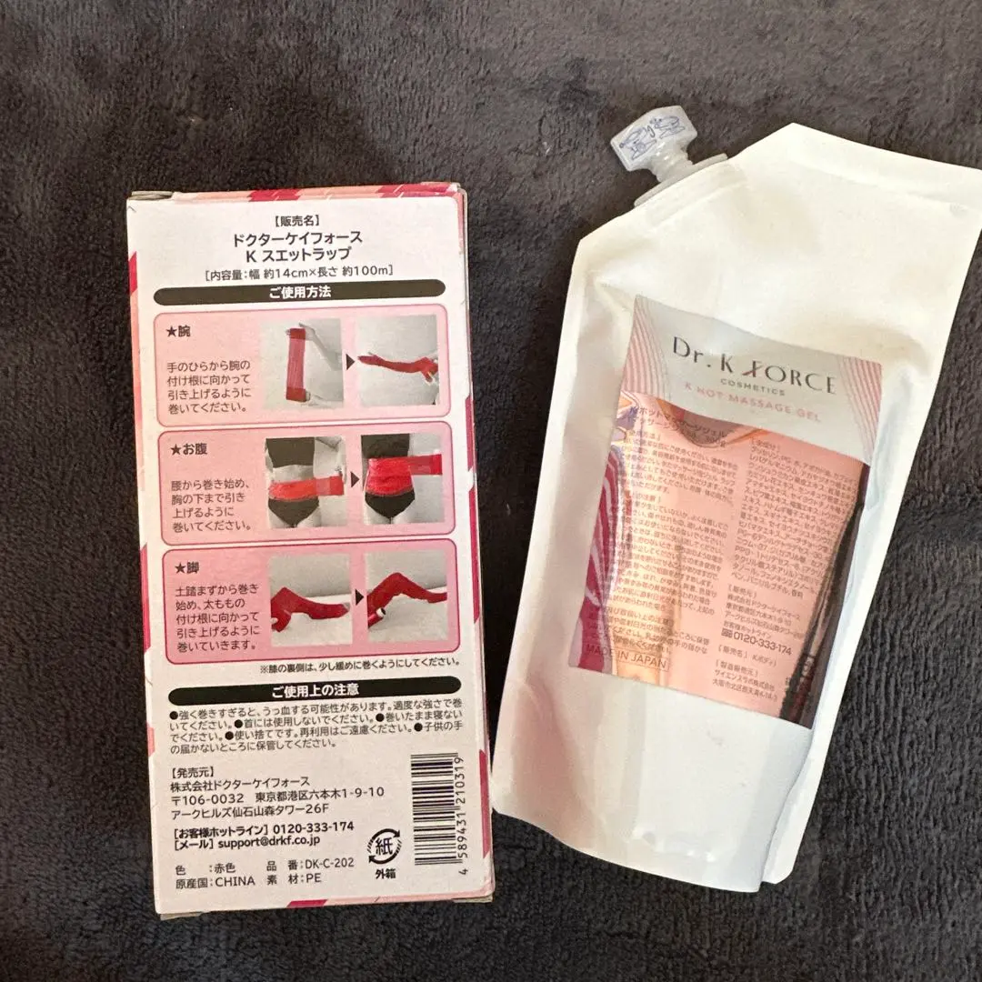 商品 | ドクターケイフォース