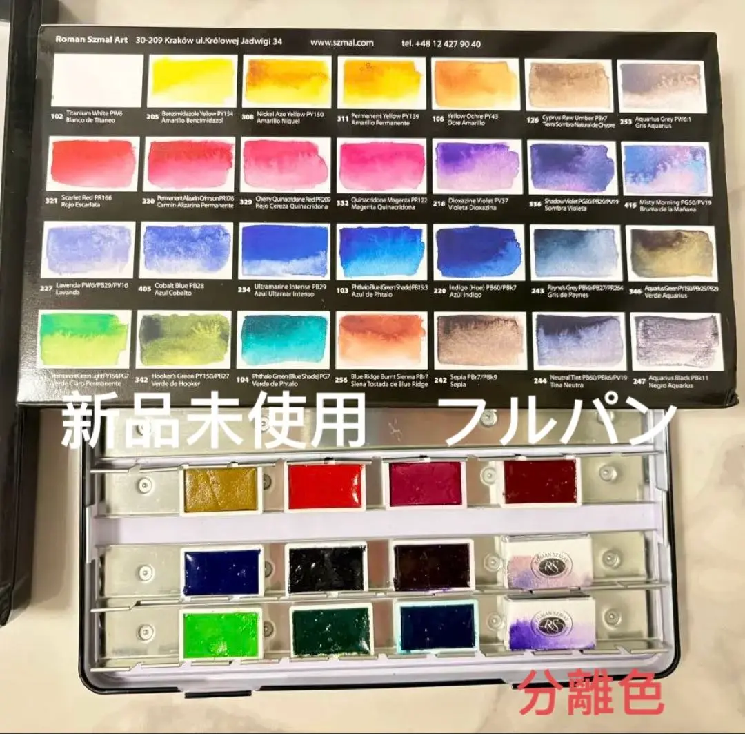 シュミンケ 分離色 21色セット 21/01/30更新】シュミンケホラダム 167色カラーチャートまとめ