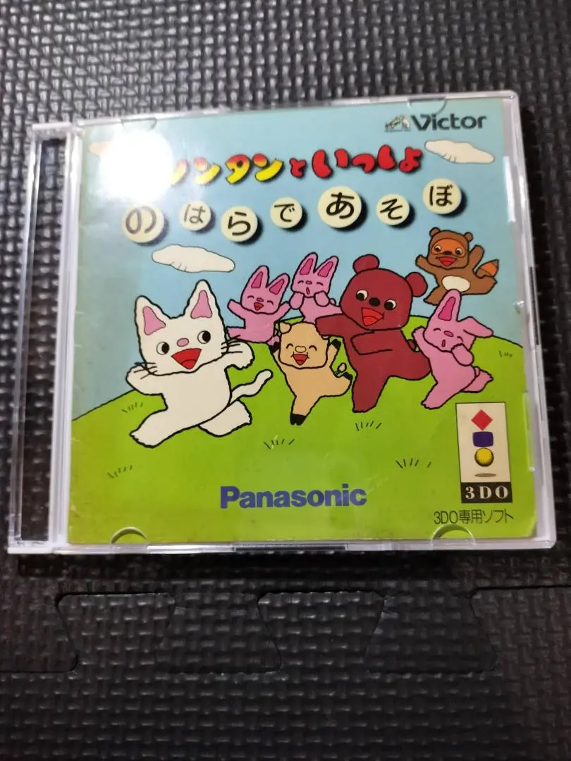 3DO★ノンタンといっしょ のはらであそぼ★国内正規品★新品未開封 3DO☆ノンタンといっしょ のはらであそぼ☆国内正規品☆新品未