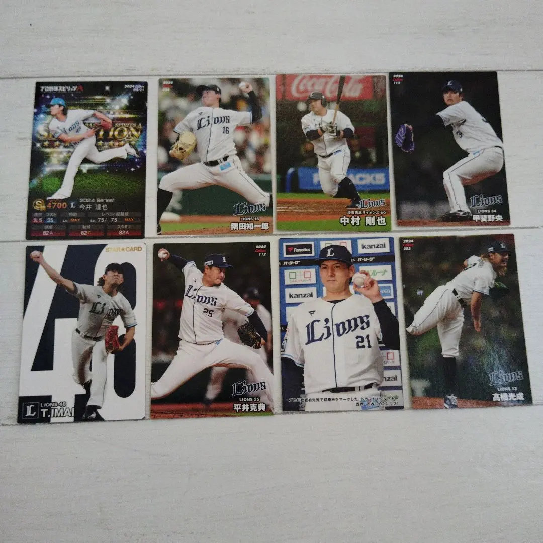 Thumbnail of Lions Player Card Set of 8