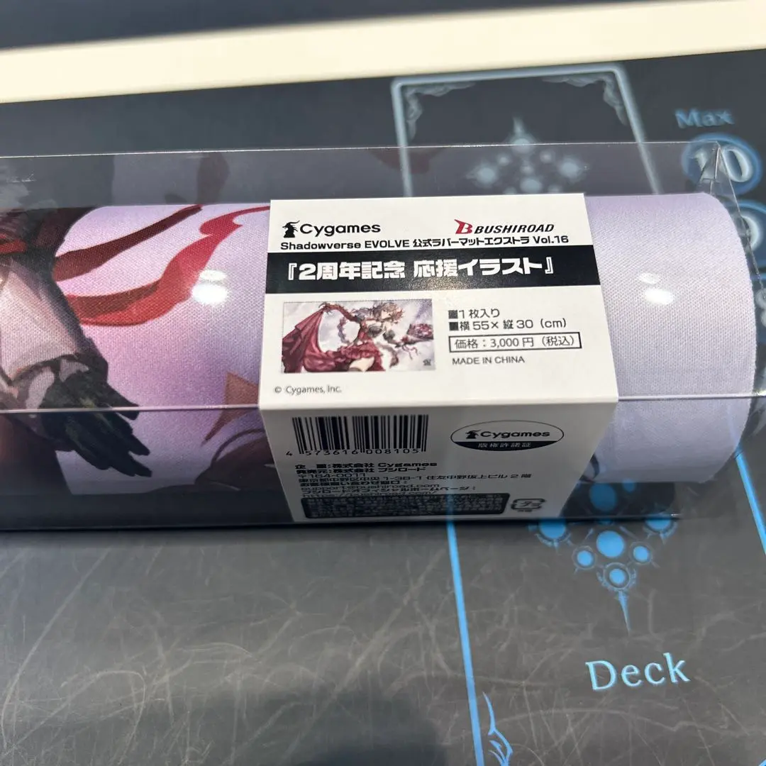 ガルミーユプレイマット 2025年最新】ガルミーユ プレイマットの人気アイテム - メルカリ