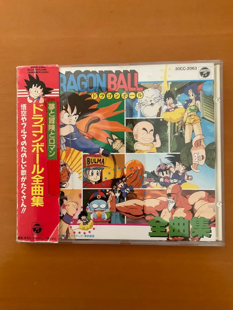 ドラゴンボール　全曲集　Z　 改　ヒーローズ　CD　アルバム　セット Amazon.co.jp: ドラゴンボール 全曲集: ミュージック