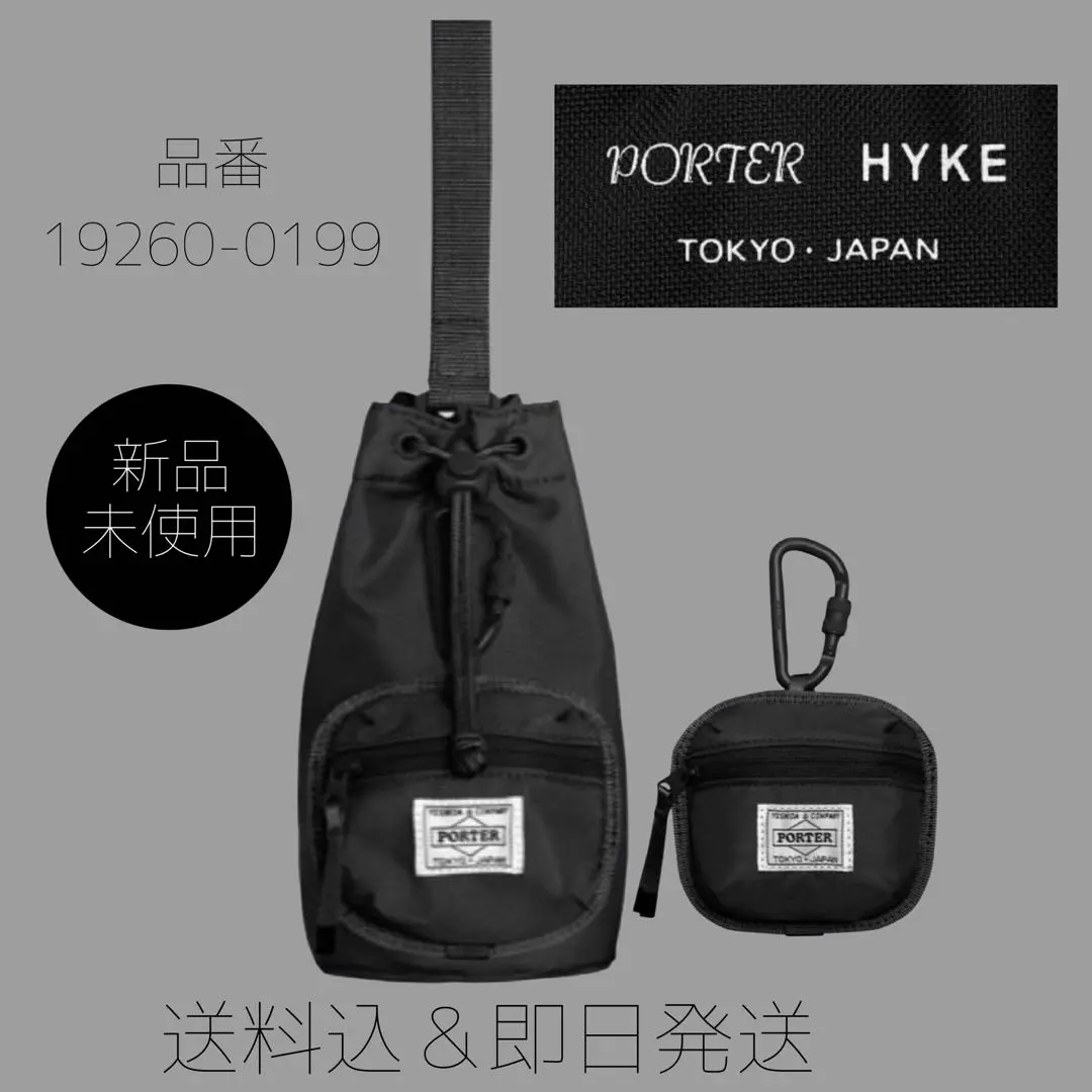 HYKE PORTER BONSAC MINI & COIN CASE 黒 中古・古着通販】PORTER (ポーター) HYKE (ハイク) BONSAC MINI