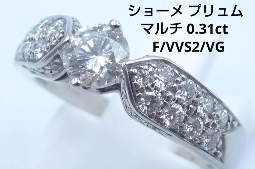 ワンズ3さん専用【CHAUMET ショーメ】プリュム ダイヤモンド リング ショーメ Pt950 ダイヤモンド リング プリュム 0.51ct D VS1