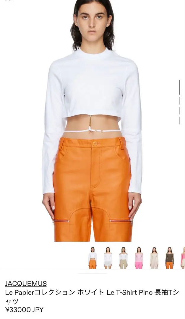 JACQUEMUS ロゴ Le Meru バックロゴ 長袖 Tシャツ ロンT JACQUEMUS ロゴ Le Meru バックロゴ 長袖 Tシャツ ロンT