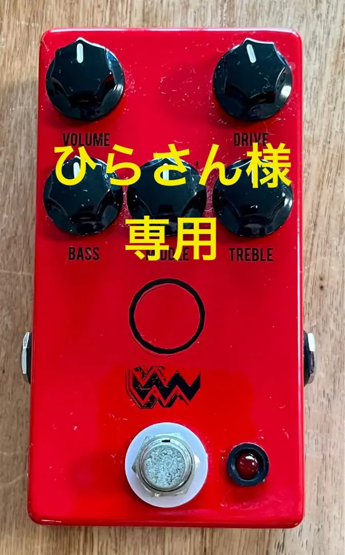 2025年最新】jhs pedals angry charlieの人気アイテム - メルカリ