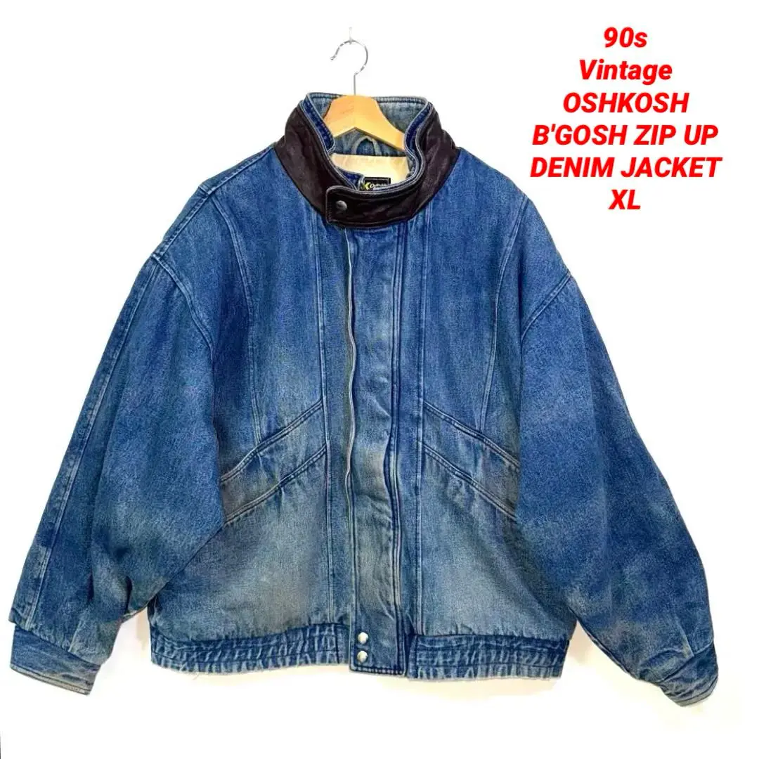 オシュコシュ ヴィンテージ デニムジャケット 70s 80s USA製 38 100023514-1.jpg