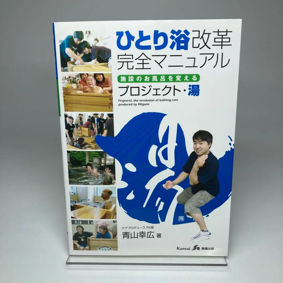 2025年最新】青山幸広の人気アイテム - メルカリ