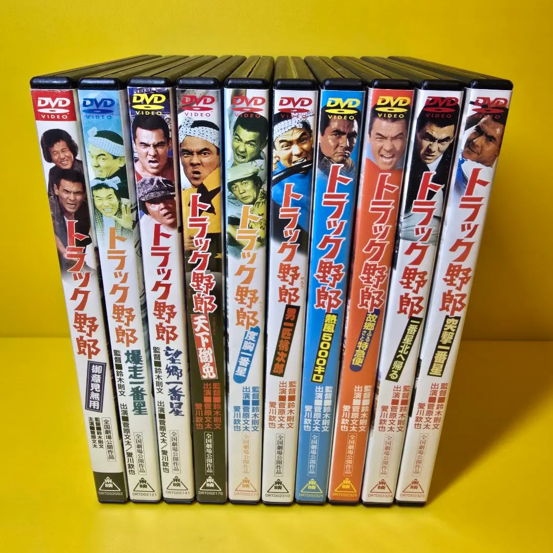 2025年最新】トラック野郎 度胸一番星 [DVD]の人気アイテム
