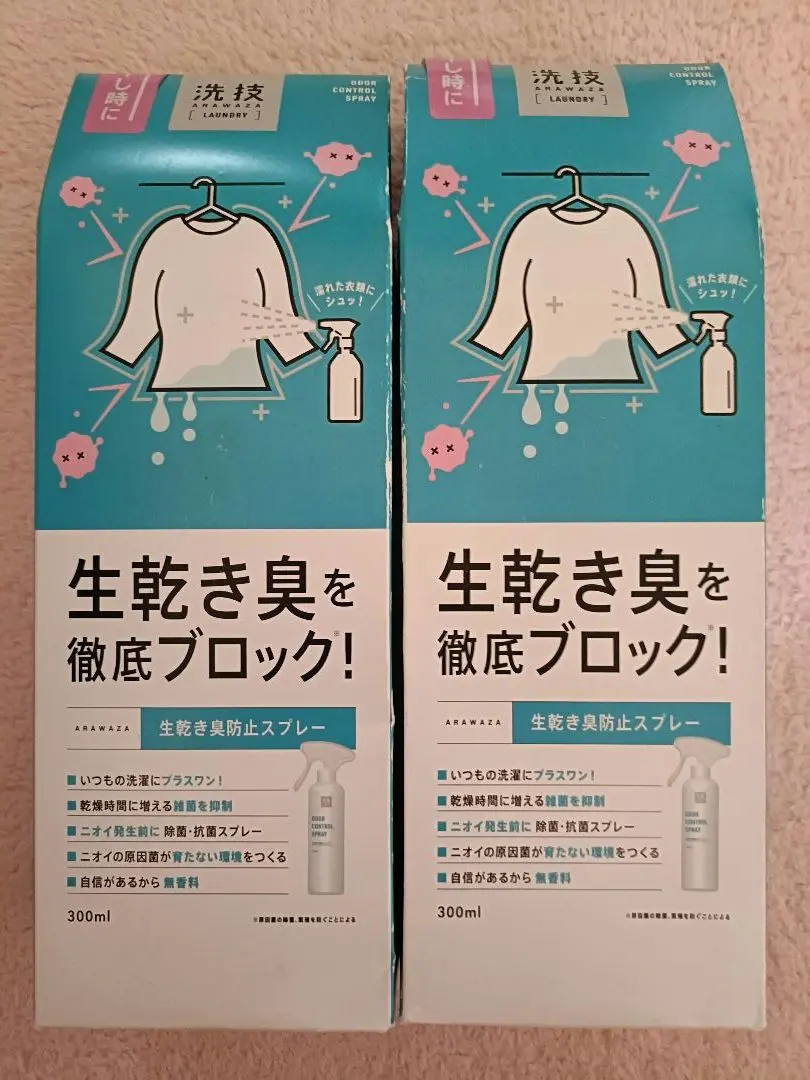 Thumbnail of Brand new, unused. Thoroughly blocks musty odors! Spray 300ml, 2 items