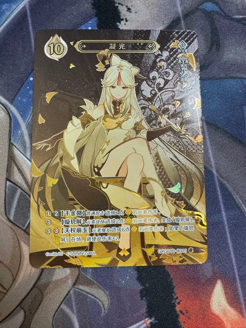 原神七聖召喚 拡張パック Vol.2(ガイモンのレア度4) 原神七聖召喚 拡張パック Vol.2(ガイモンのレア度4) - メルカリ