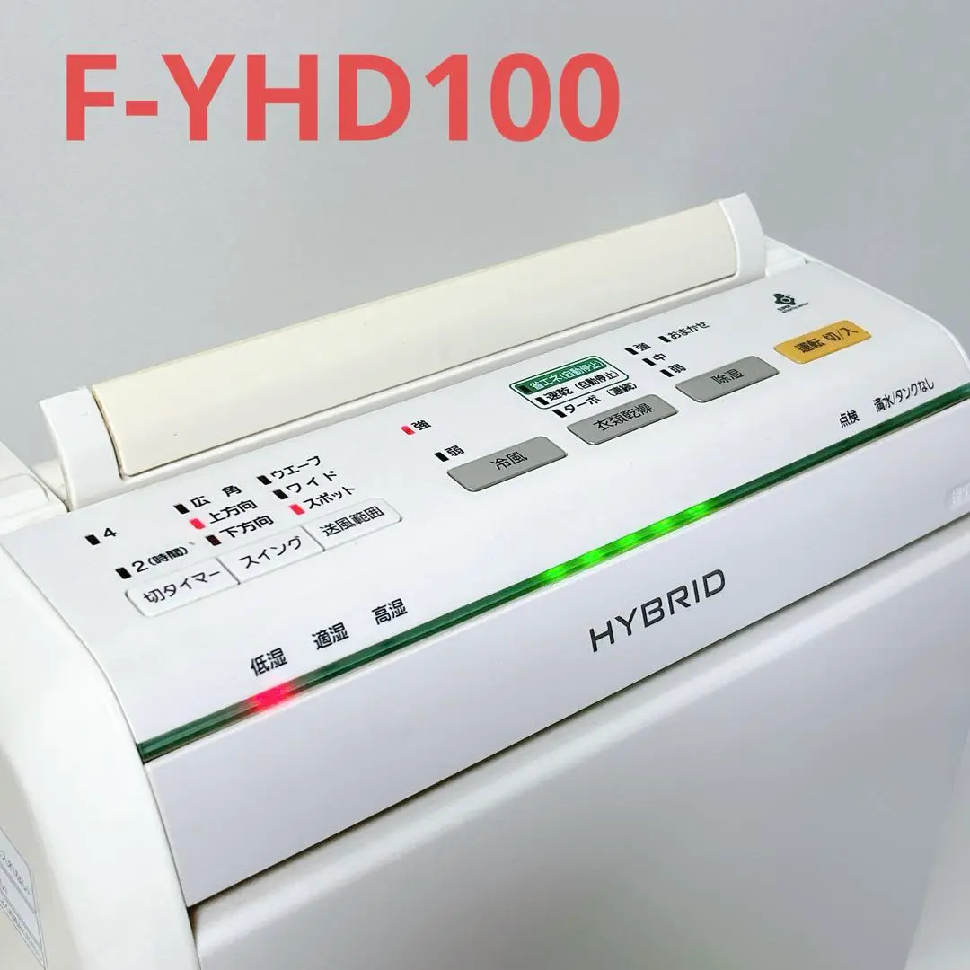 2025年最新】f-yhd100の人気アイテム - メルカリ