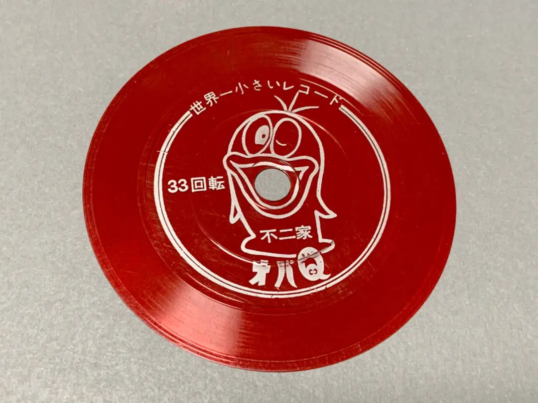 オバケのＱ太郎　オバＱ　不二家　アイスクリーム カップ　昭和レトロ オバケのQ太郎 オバQ 不二家 アイスクリーム カップ 昭和