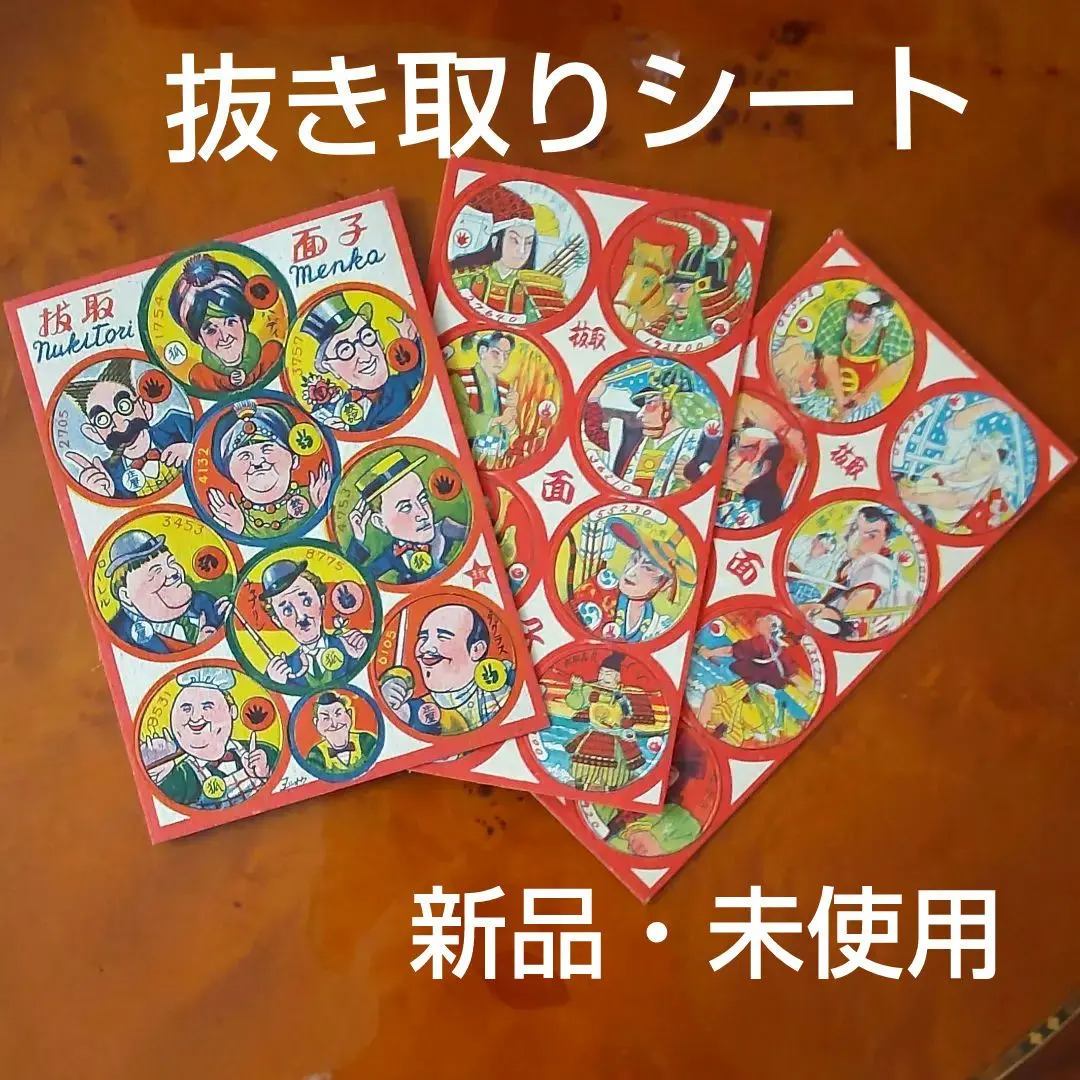 2025年最新】武将メンコの人気アイテム - メルカリ