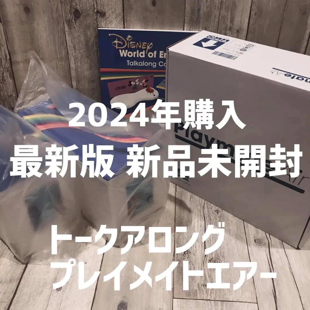 2025年最新】zippy and me トークアロングの人気アイテム - メルカリ