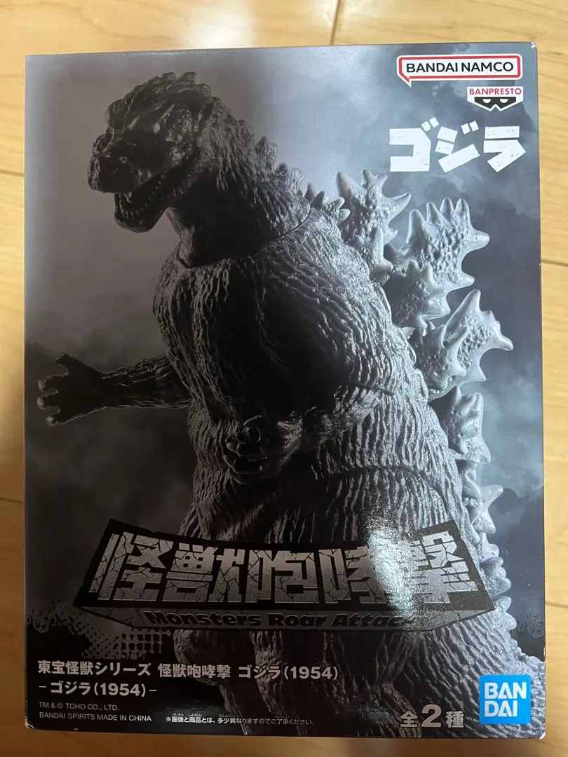 Thumbnail of Bandai Kaiju Houkou Geki Godzilla (1954) Type A