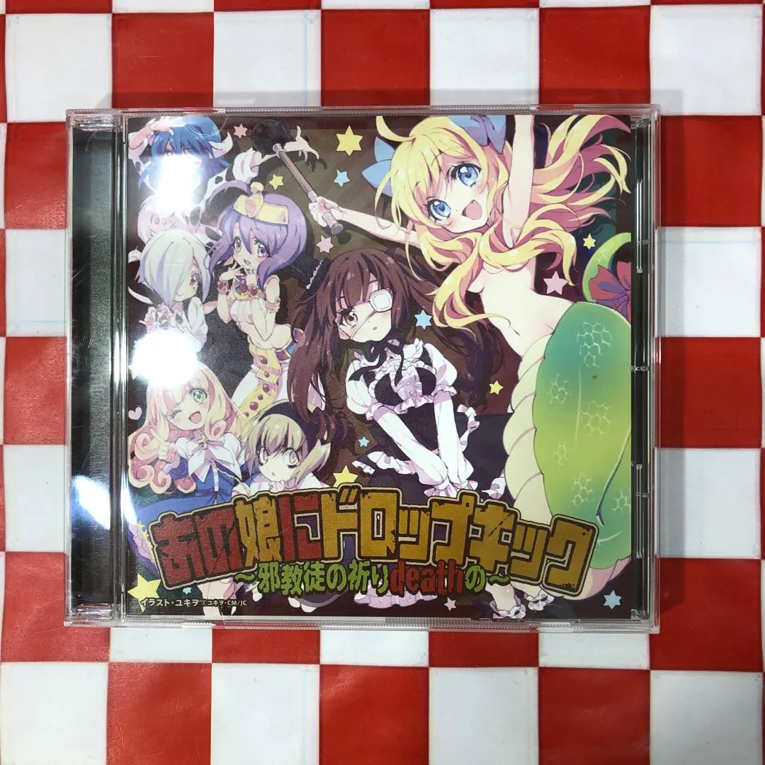 邪神ちゃんドロップキック 2024 邪神ちゃん特製ジャンボ缶バッジ 邪神ちゃんドロップキック 2024 邪神ちゃん特製ジャンボ缶バッジ