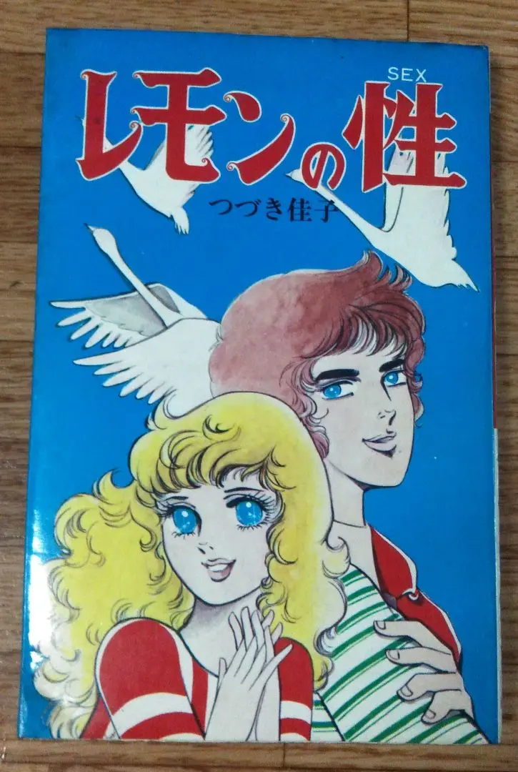 【中古】 世界の名作オペラ ４/ティーケイシー出版/つづき佳子 2025年最新】つづき佳子の人気アイテム - メルカリ