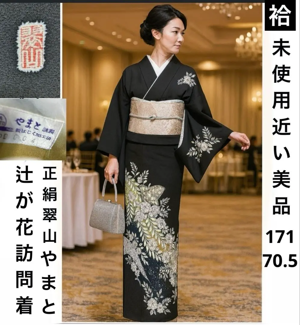 2025年最新】訪問着フルセット ふくよかの人気アイテム - メルカリ